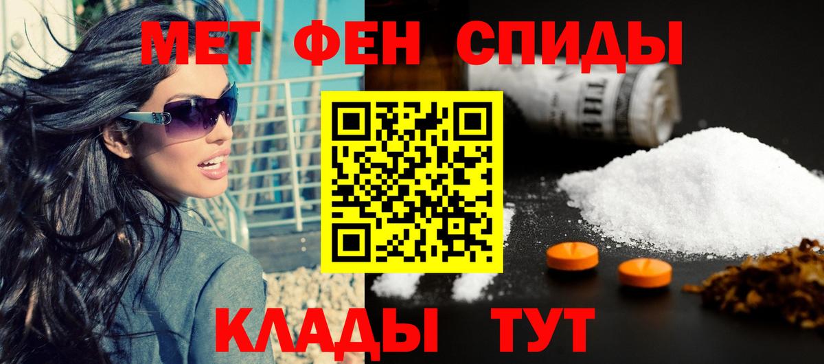 Amphetamine Premium Котельники