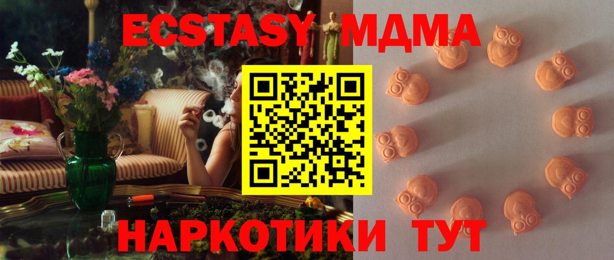 Экстази VHQ Котельники