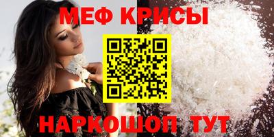 скорость mdpv Бузулук