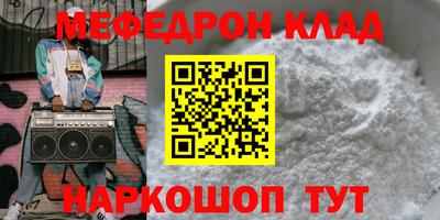 MESCALINE Будённовск