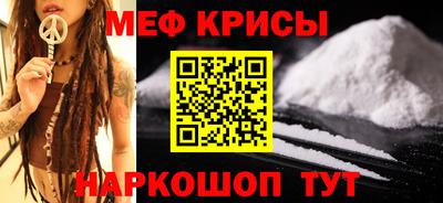 скорость mdpv Бузулук