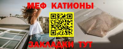 mdpv Бугуруслан