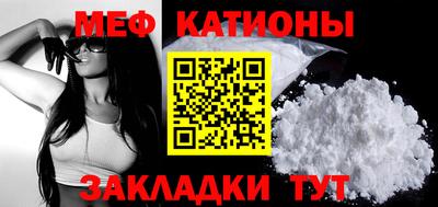 бутик Каменск-Шахтинский