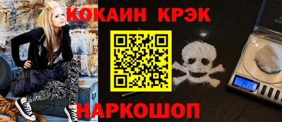 MESCALINE Будённовск