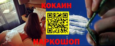 MESCALINE Будённовск