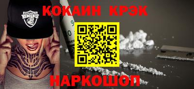 MESCALINE Будённовск