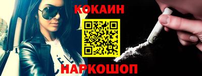 MESCALINE Будённовск