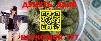 MESCALINE Будённовск
