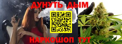MESCALINE Будённовск