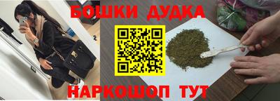 MESCALINE Будённовск