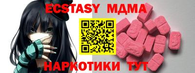 MESCALINE Будённовск