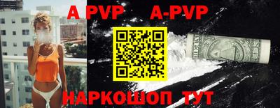 скорость mdpv Бузулук