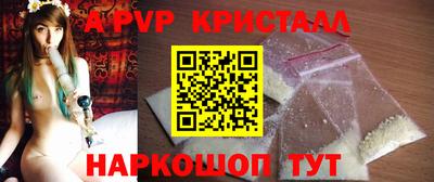 mdpv Бугуруслан