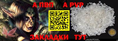 mdpv Бугуруслан