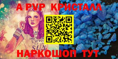 скорость mdpv Бузулук