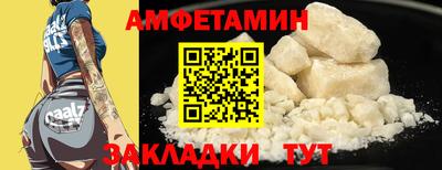 MESCALINE Будённовск