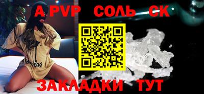 mdpv Бугуруслан