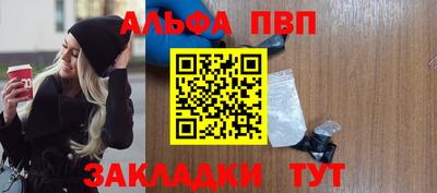 mdpv Бугуруслан