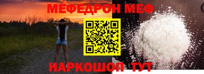 скорость mdpv Бузулук