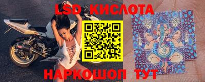 MESCALINE Будённовск