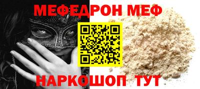 скорость mdpv Бузулук