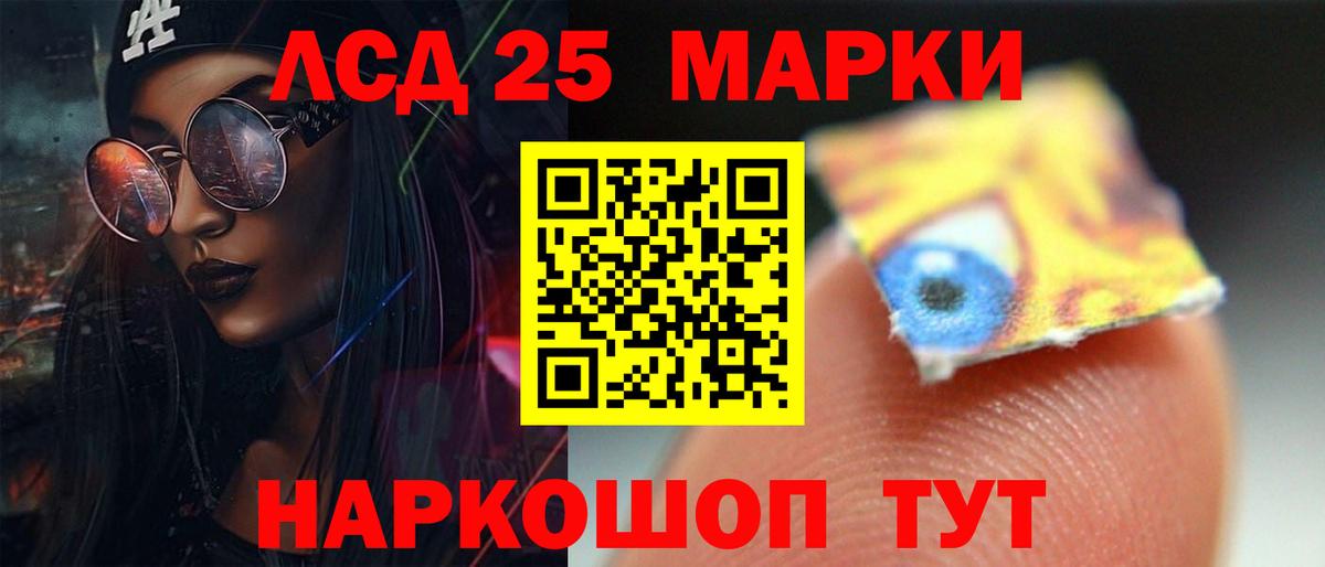 Котельники  LSD-25 экстази  Вход с VPN  LSD-25 экстази ecstasy  ЛСД экстази кислота 