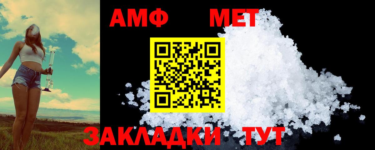 Метамфетамин Декстрометамфетамин 99.9%  Вход с VPN  Метамфетамин Декстрометамфетамин 99.9%  Первитин  Котельники 