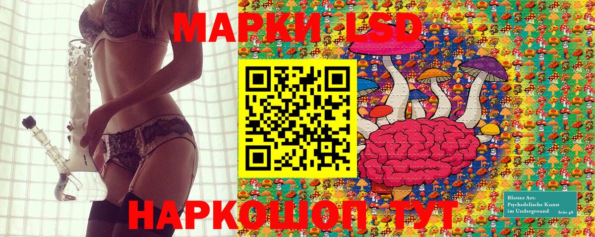 Марки N-bome 1500мкг  Вход с VPN  Марки N-bome 1500мкг  Котельники 
