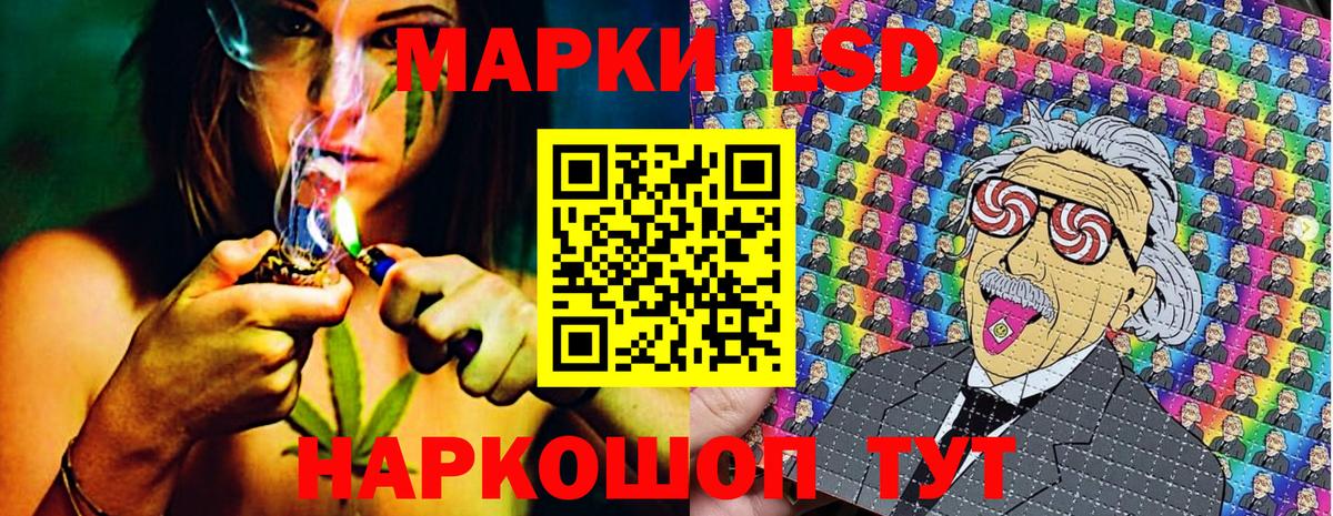 Каннабис Котельники