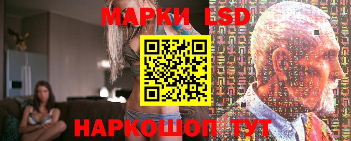 Марки N-bome 1,8мг Котельники