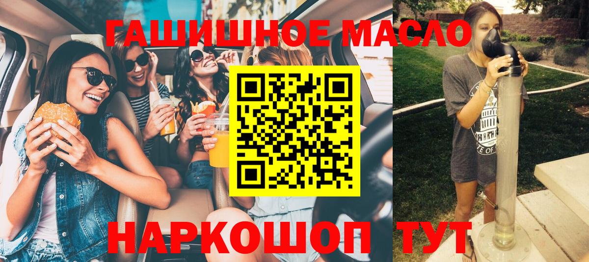 МАРИХУАНА  КЕТАМИН  Котельники  Вход с VPN  Меф МЯУ МЯУ  